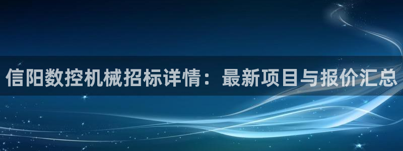 常州天辰娱乐
