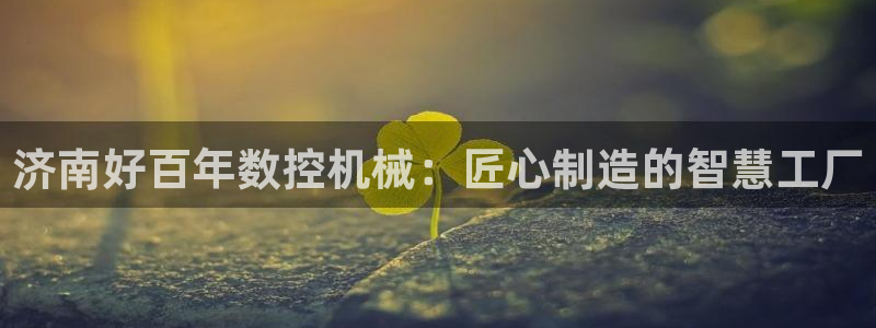 天辰娱乐游戏