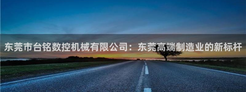 天辰娱乐官网平台下载