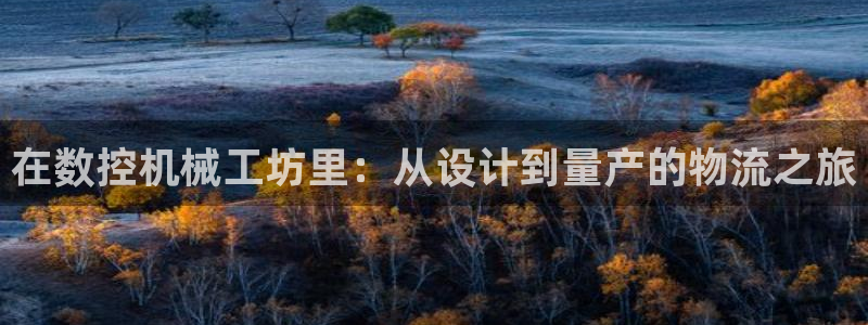 天辰娱乐平台注册