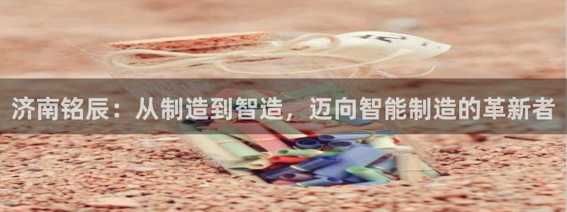 天富娱乐与天辰娱乐