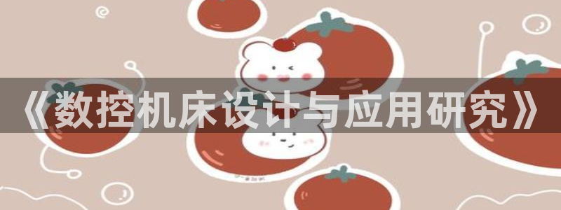 天辰娱乐指定