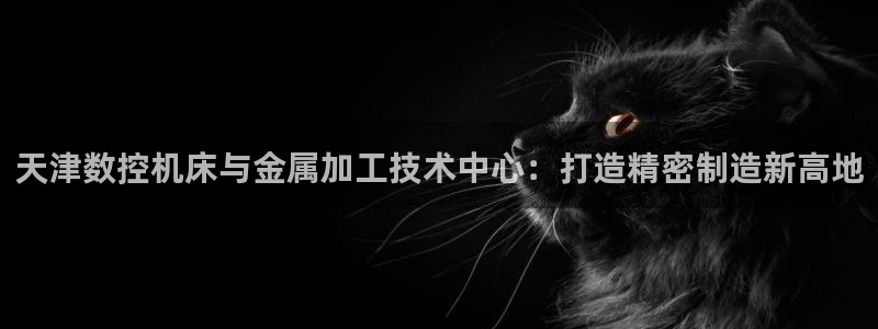 天辰说娱乐