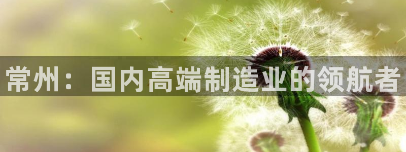天辰娱乐在线登录注册