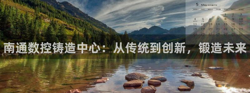 天辰娱乐棋牌