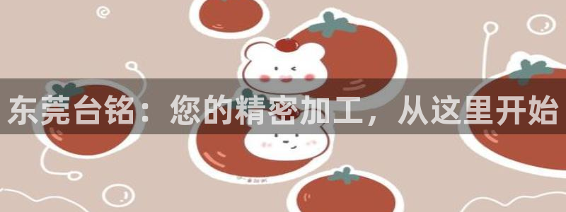 天辰娱乐61116