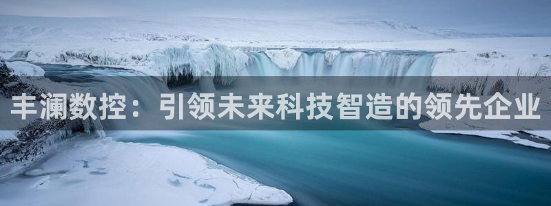 天辰娱乐在线登录注册