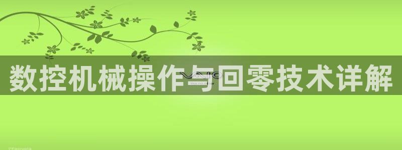 天辰娱乐728567