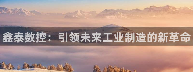 天辰平台娱乐