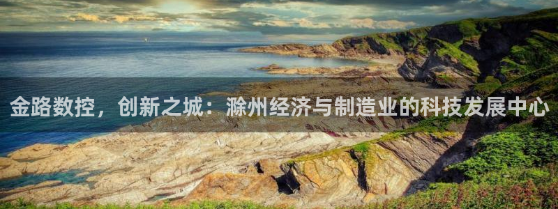 天辰娱乐路线