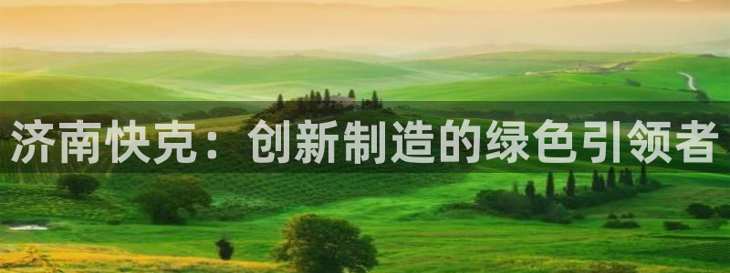 下载天辰娱乐