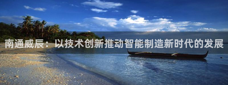 天辰娱乐咋样