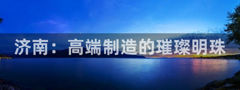 天辰天富娱乐