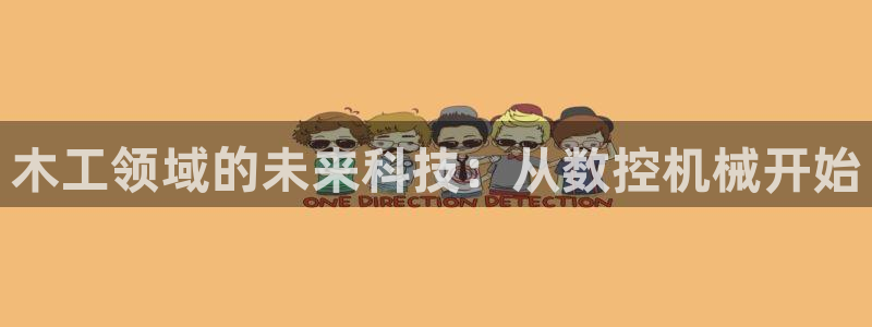 天辰娱乐首选