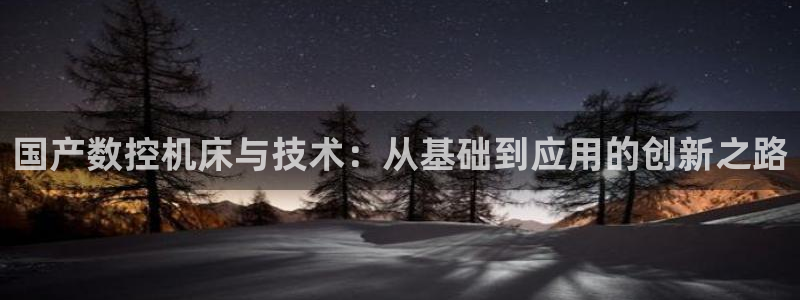 天辰娱乐网