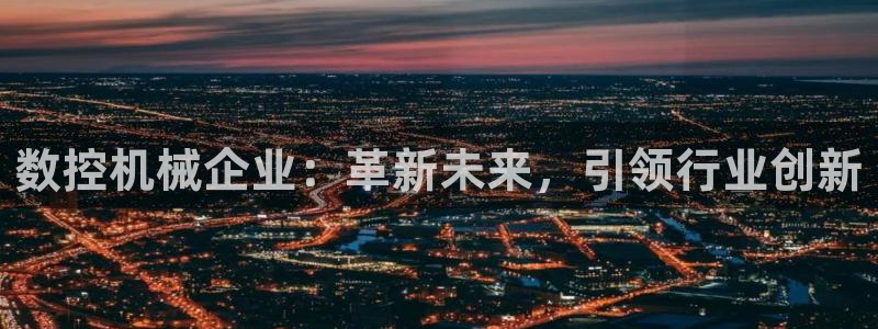 深圳天辰娱乐