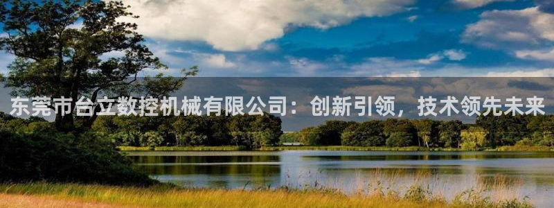 天辰娱乐官方登录下载