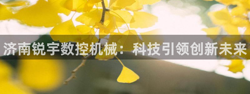 天辰娱乐-q
