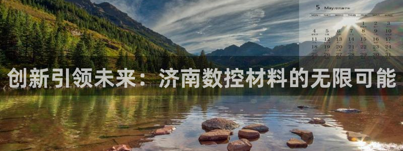 天辰娱乐1980
