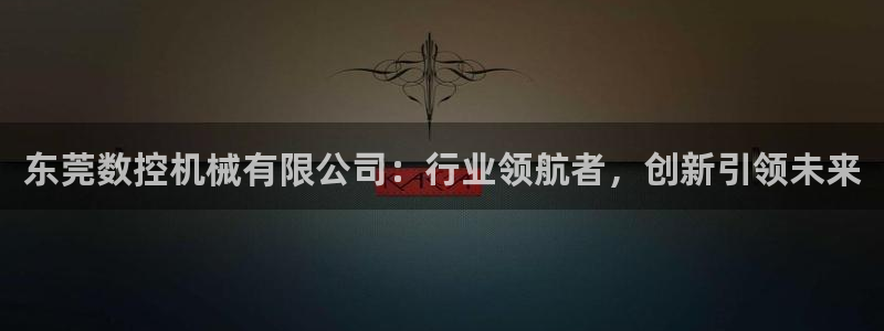 天辰娱乐传媒