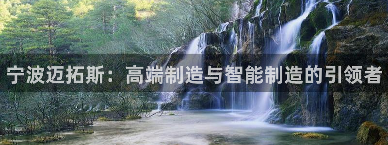 天辰国际娱乐