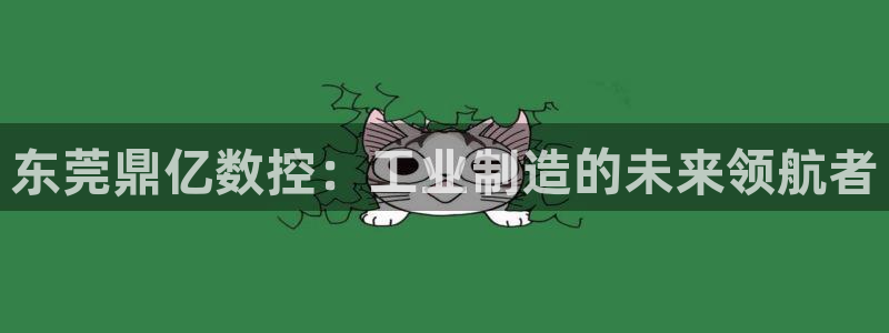 天辰娱乐传媒